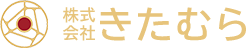 株式会社きたむら