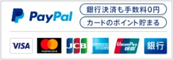 バナー