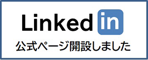 バナー